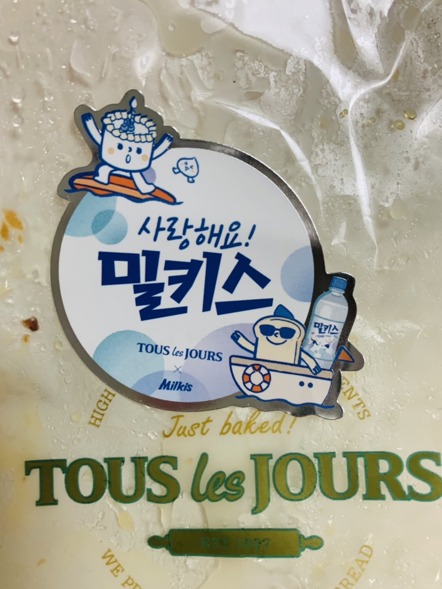 뚜레쥬르공덕역점 이미지