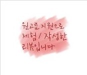 리멤버스터디카페 이미지