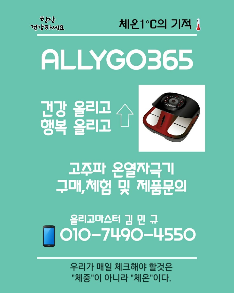 스토어365제주 이미지