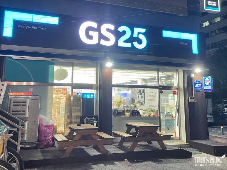 도영이네 푸드 이미지