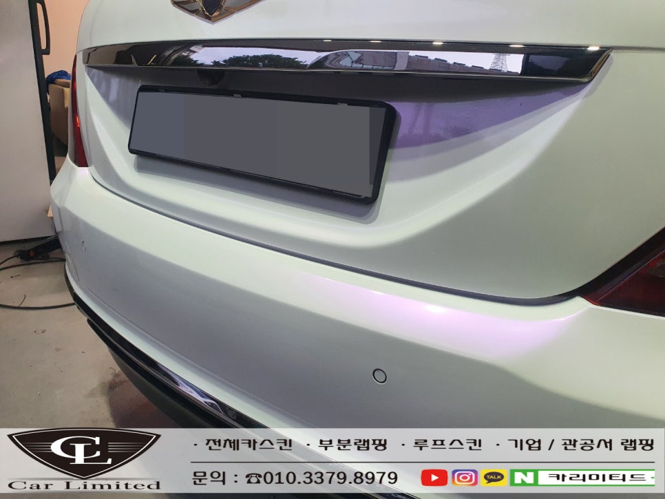 Carlimited 이미지