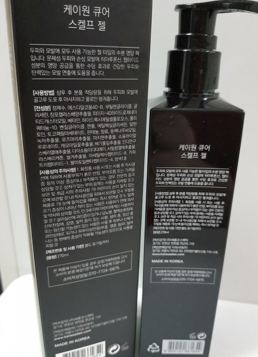 케이원헤어 이미지