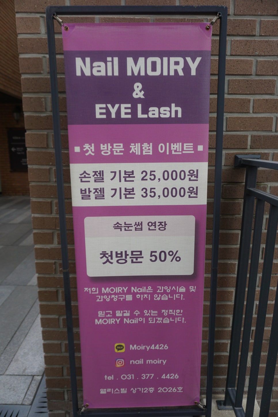 모이리네일 이미지