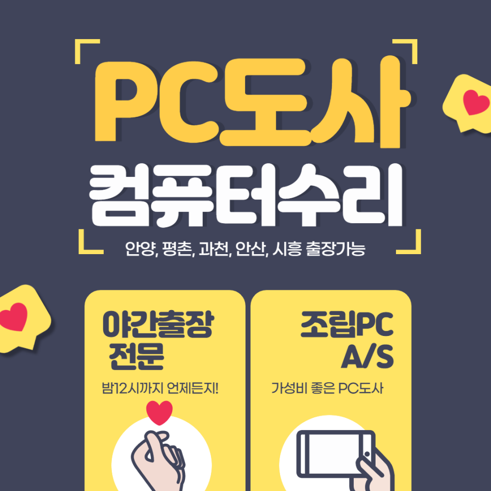 디오시스컴퓨터 이미지