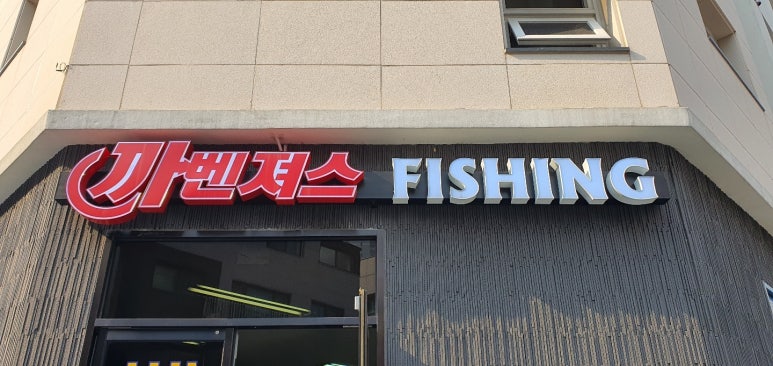 까벤져스 이미지