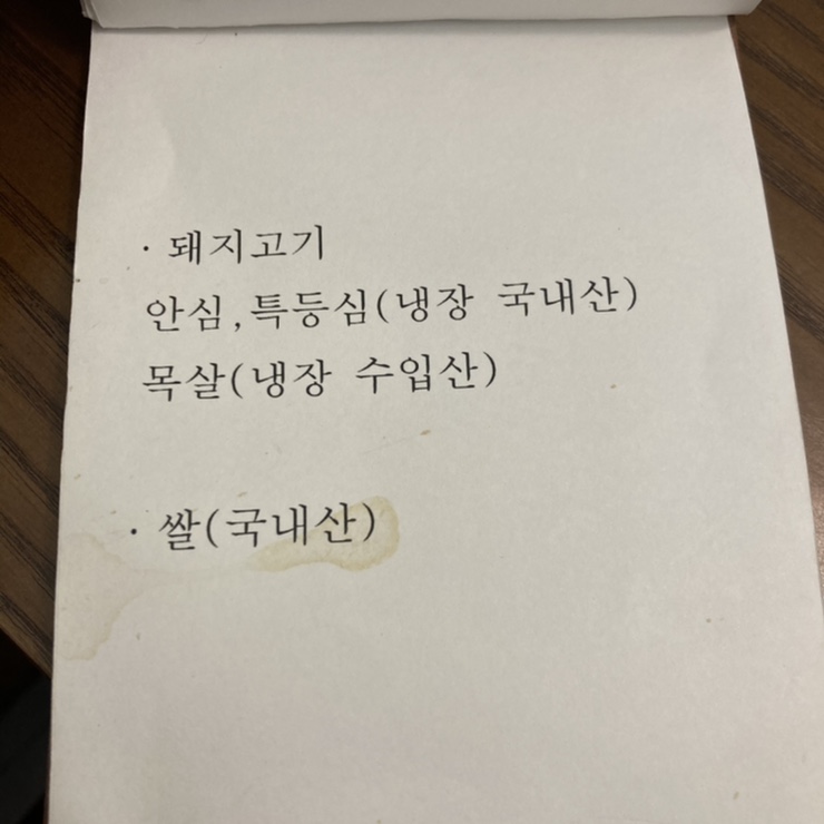 대쿠이 이미지