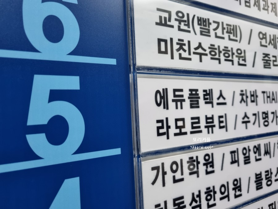 라모르뷰티 이미지