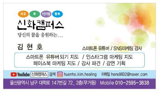 스마트댄스스포츠 이미지