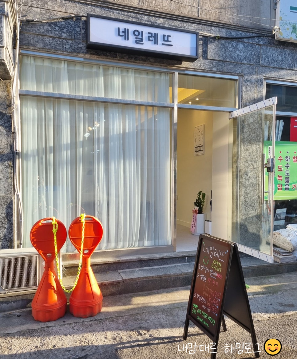네일레뜨 이미지