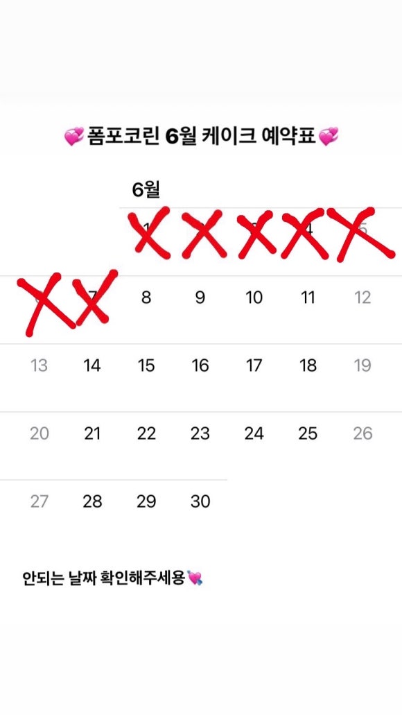 폼포코린 이미지