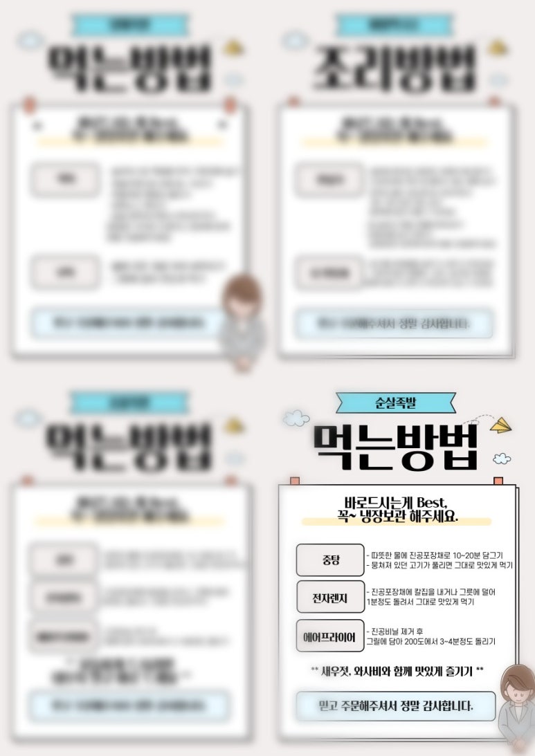 우아미족 이미지