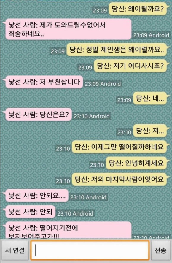 히사시부리 이미지