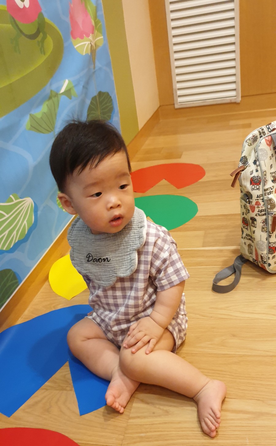 꼼지락데이 이미지