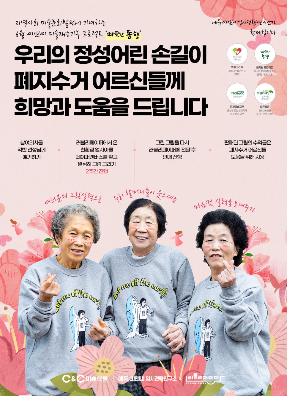 전략환경연구소 이미지