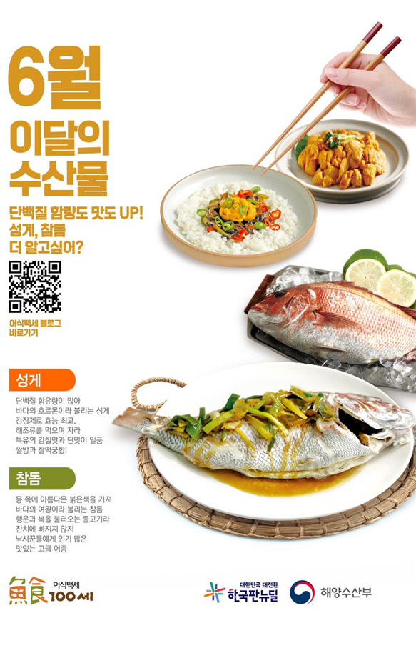 이달의바다 이미지