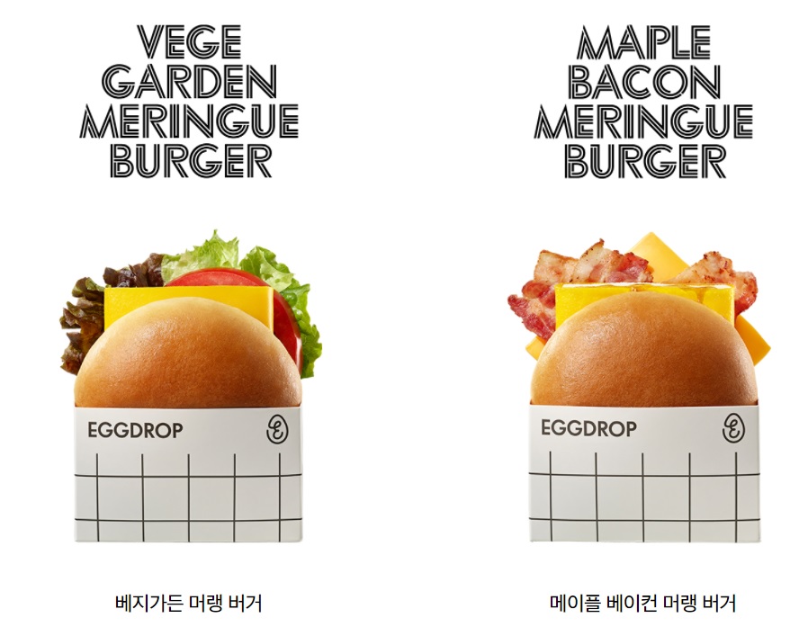 에그드랍교동택지점 이미지