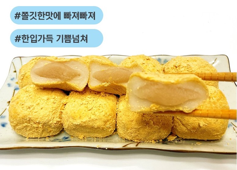 간식방앗간 이미지