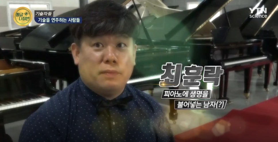 피아노디스커버리 이미지