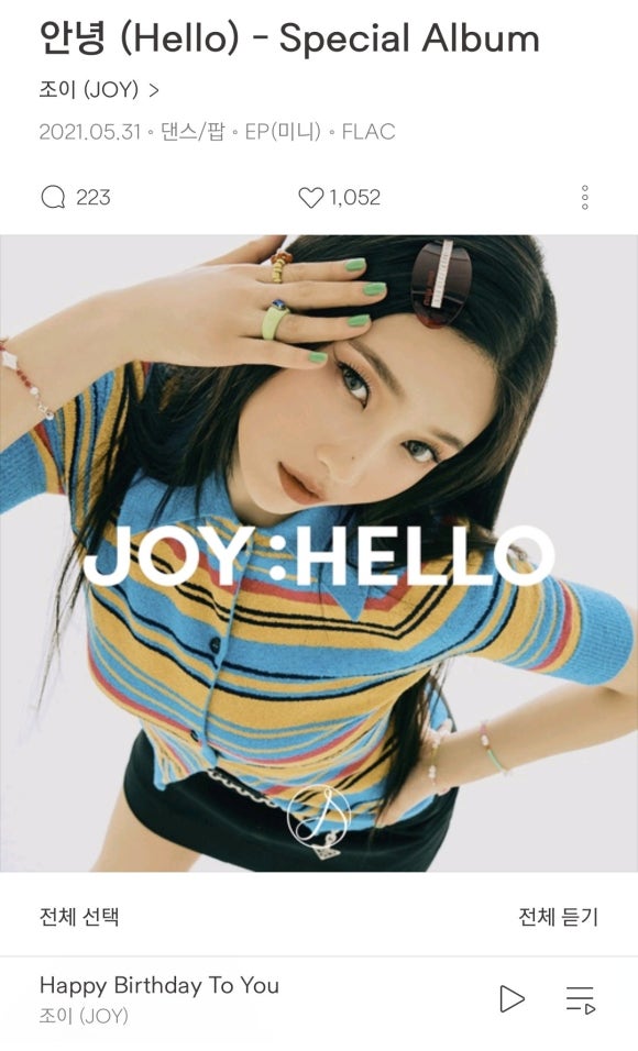 쥬뗌므 헤어 이미지