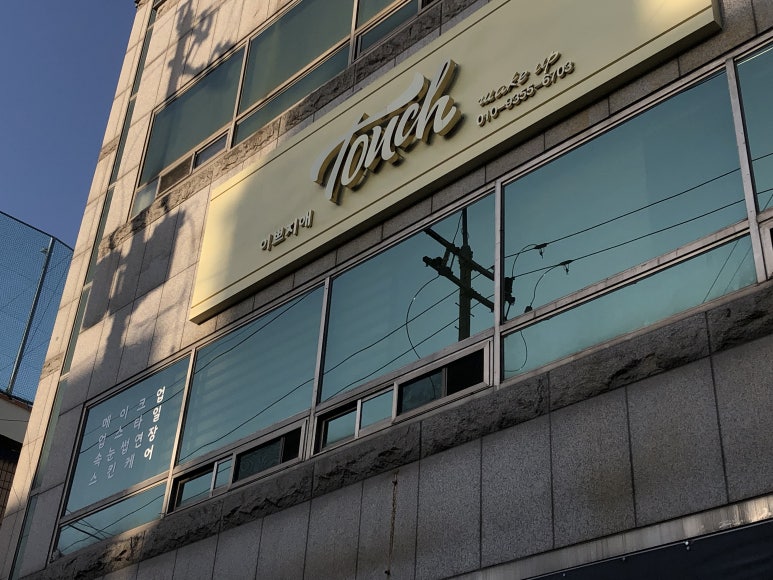 이쁘지애 이미지