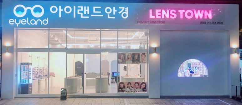 아이랜드컴퓨터 이미지