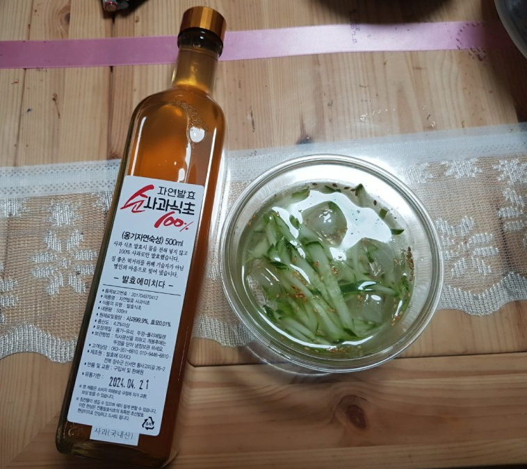 발효에 미치다 이미지