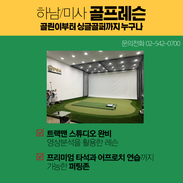 다함스포츠 이미지