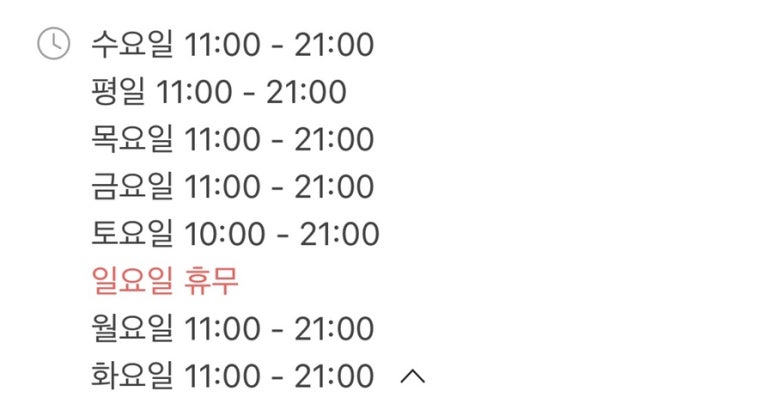 시쿠은제마 이미지