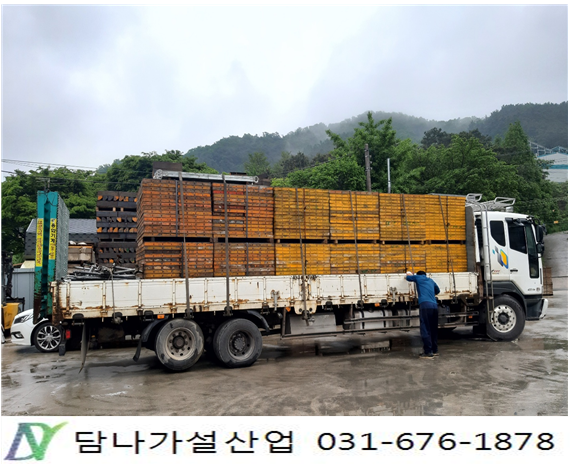 담나가설산업 이미지