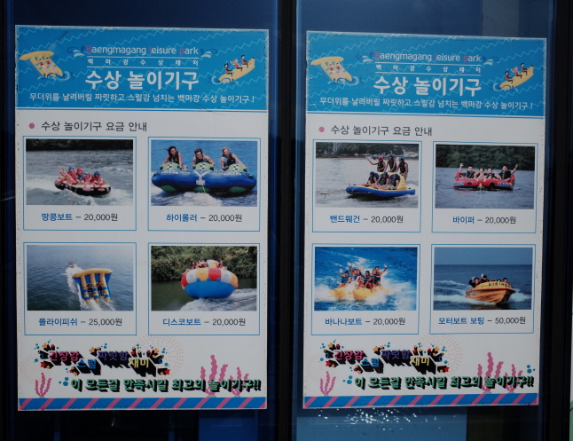 백마강카라반오토캠핑장 이미지