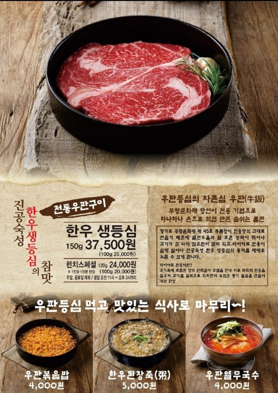 우판 이미지