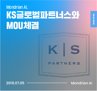 (주)글로벌파트너스 이미지