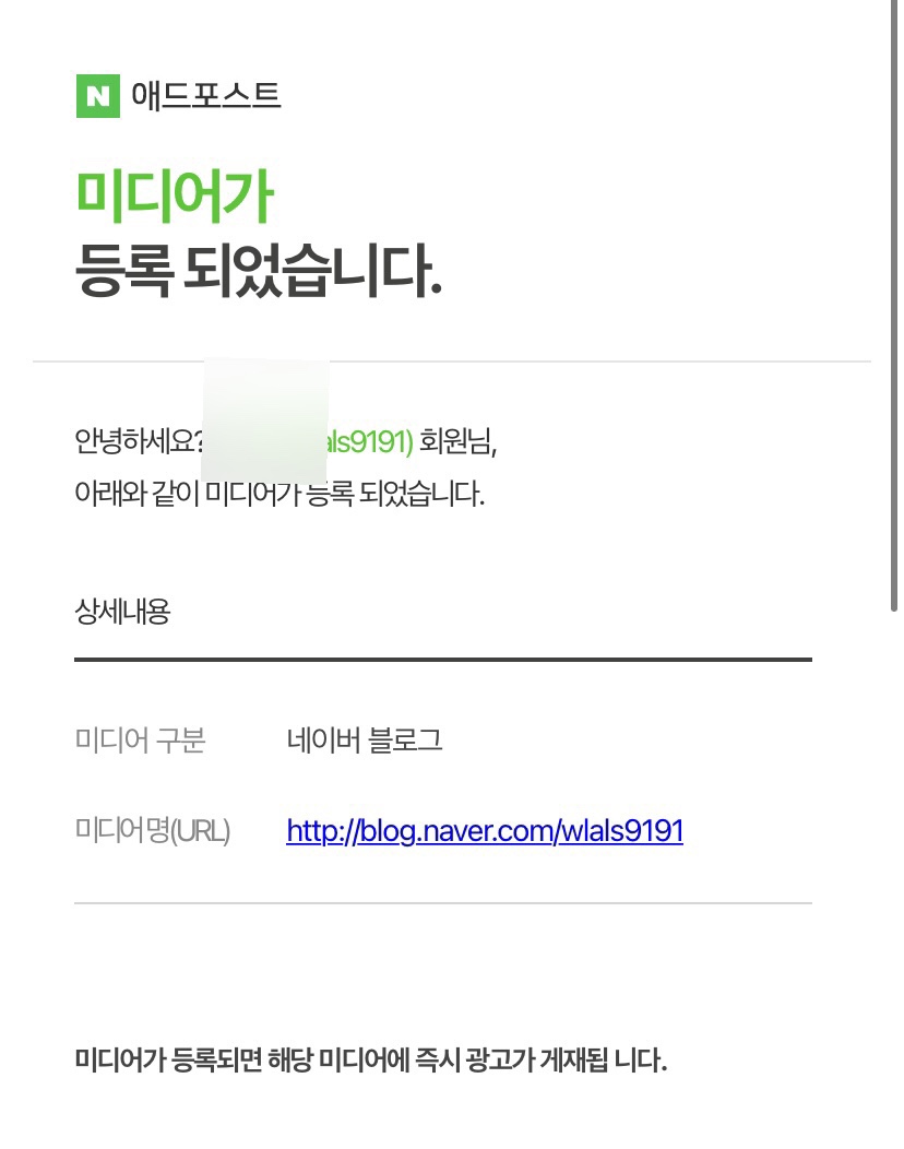 우리애드 이미지