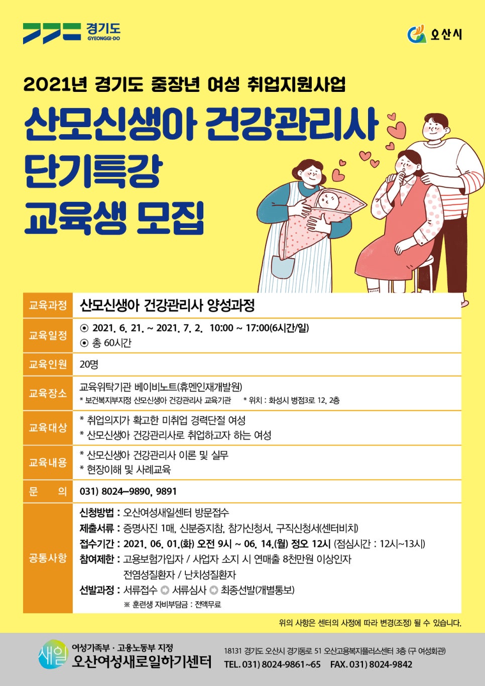 휴멘 이미지