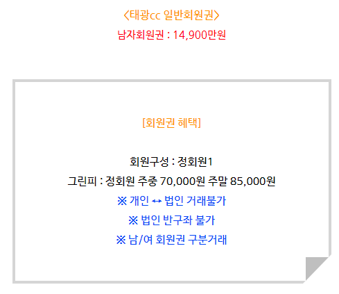 태광서비스 이미지