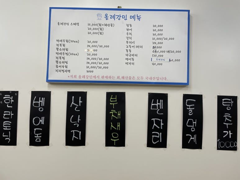 올레강민 이미지