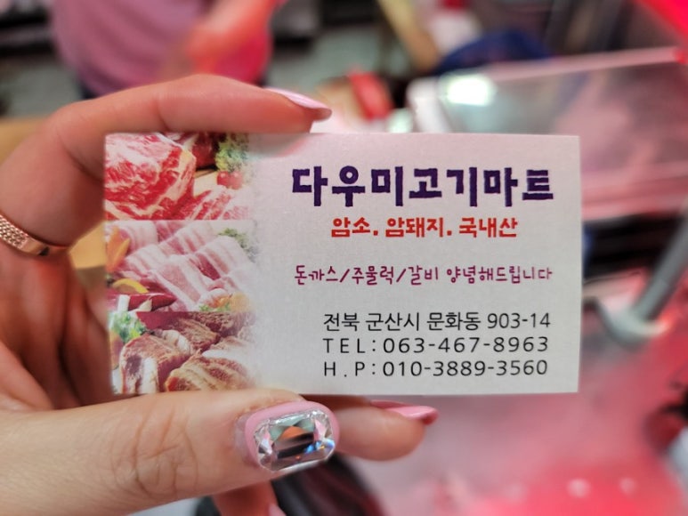 다우포장 이미지