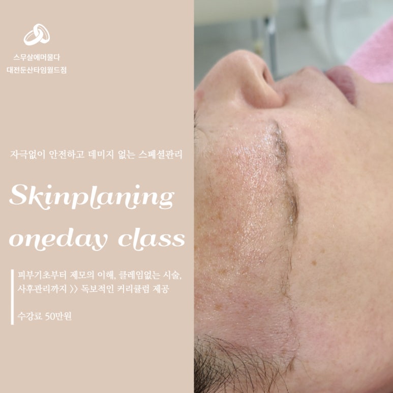 빽다방(대전타임월드점) 이미지