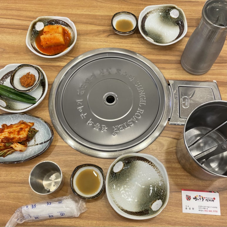 뼈나루감자탕대곡역점 이미지