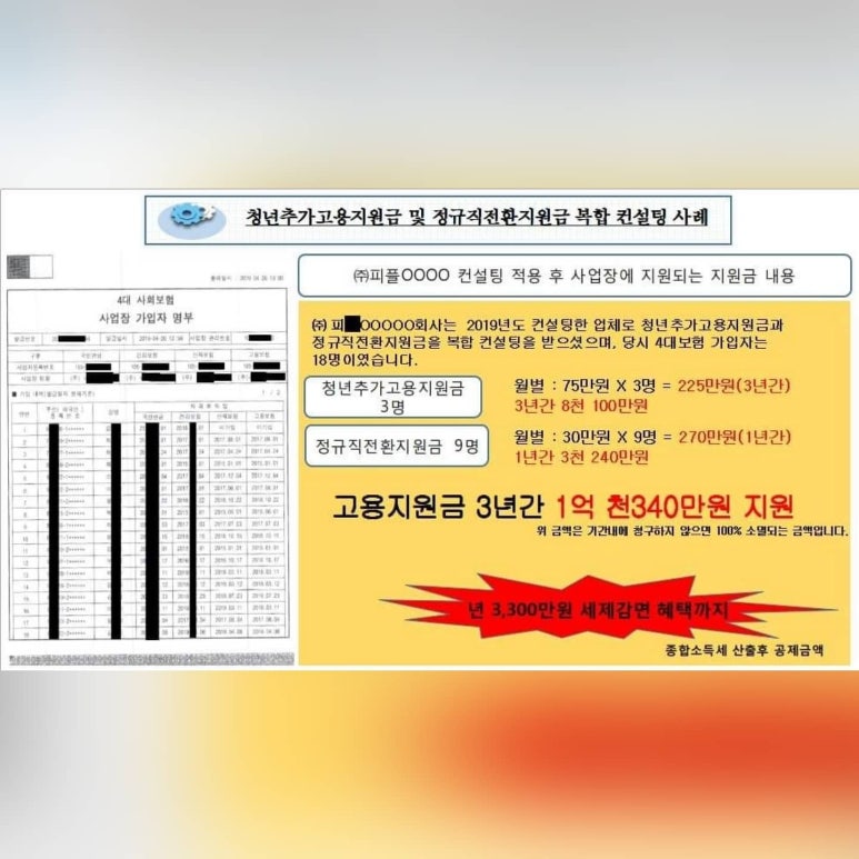 한국자산관리상담소 이미지