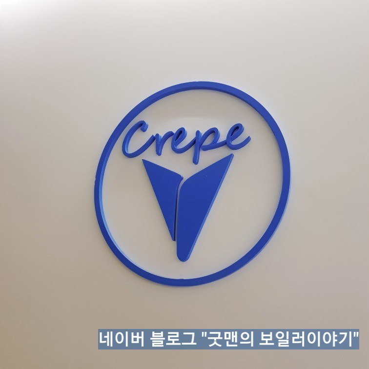 원크레페 이미지