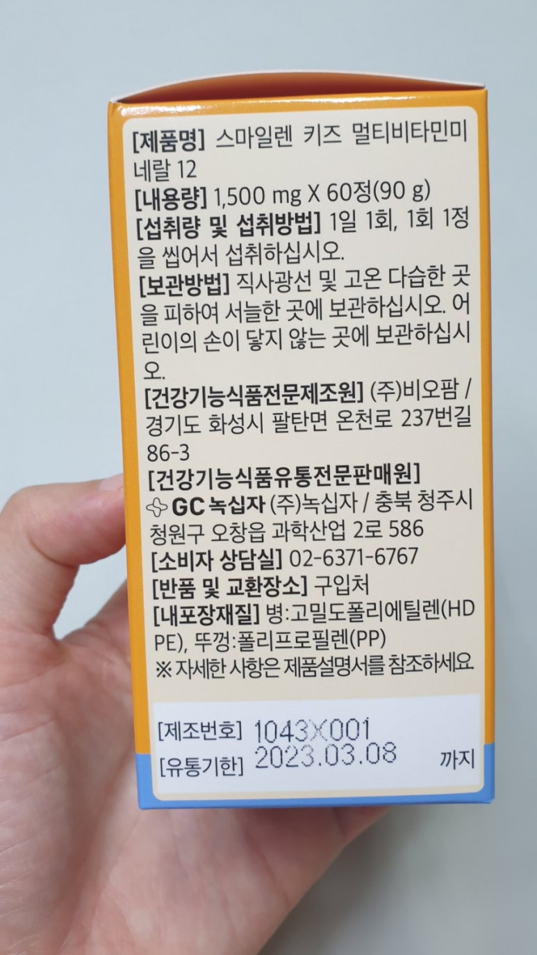 서하유통 이미지