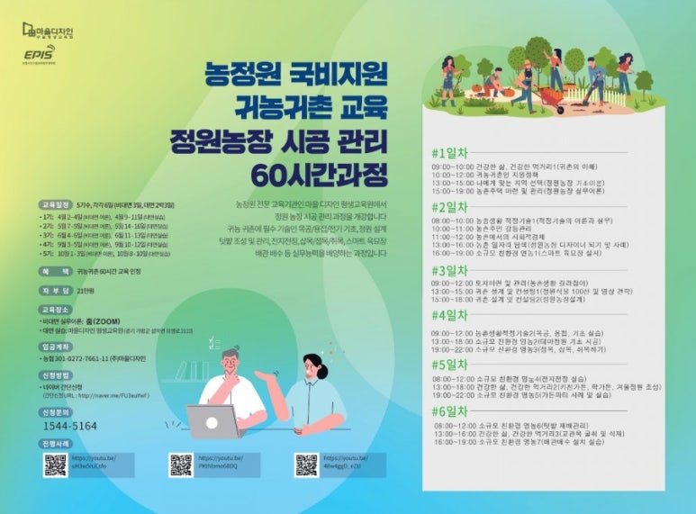 디자인농장 이미지