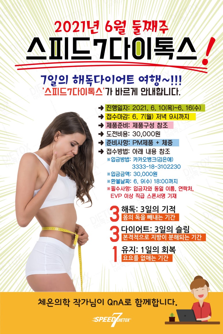 패밀리시스템 이미지
