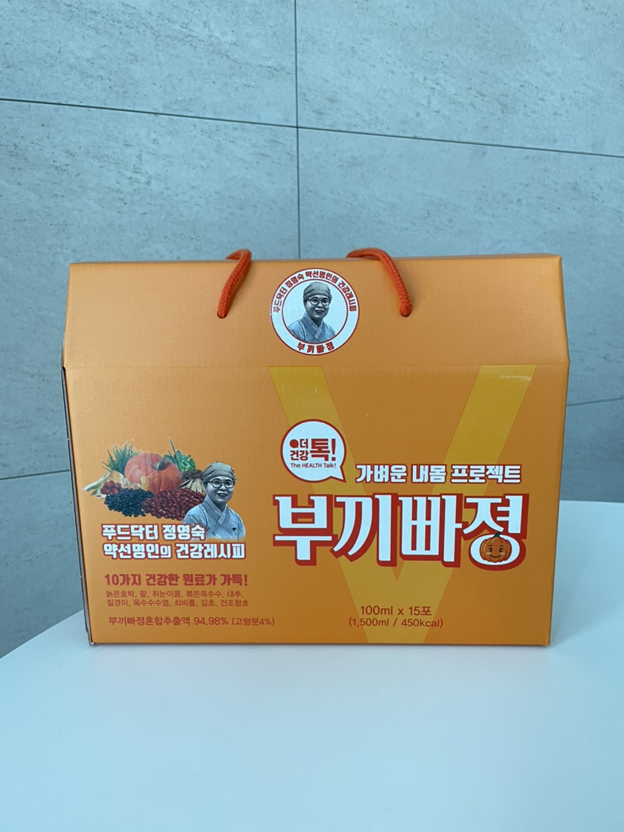 (주)메디뉴트라 이미지