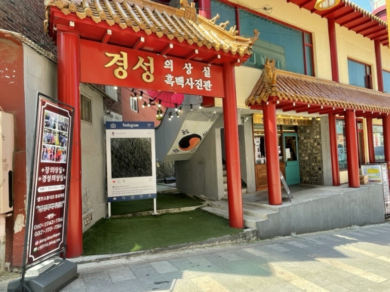 길의상실 이미지