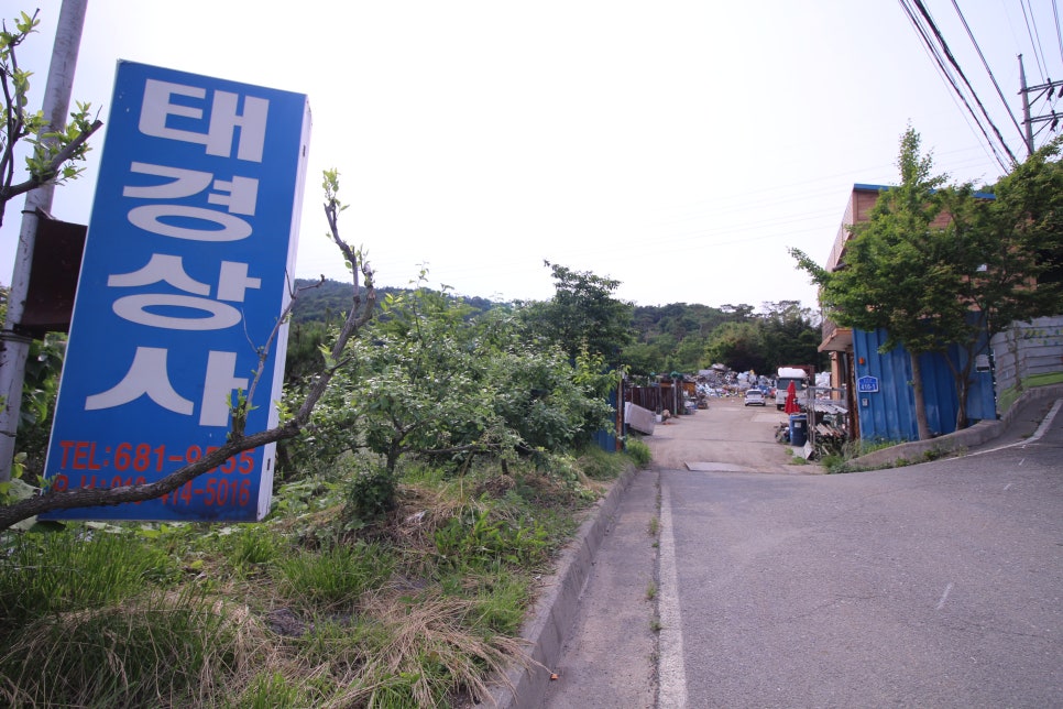 태경상사 이미지