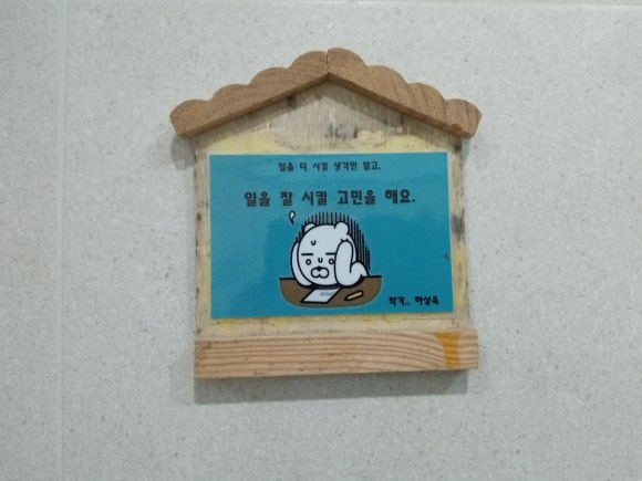 소양상사 이미지