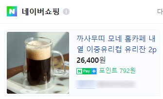 남가교동짬뽕 이미지