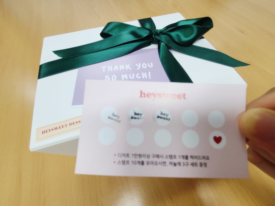 혜과자 이미지